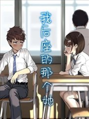 优酷影视漫改短剧便利店夜谈画面